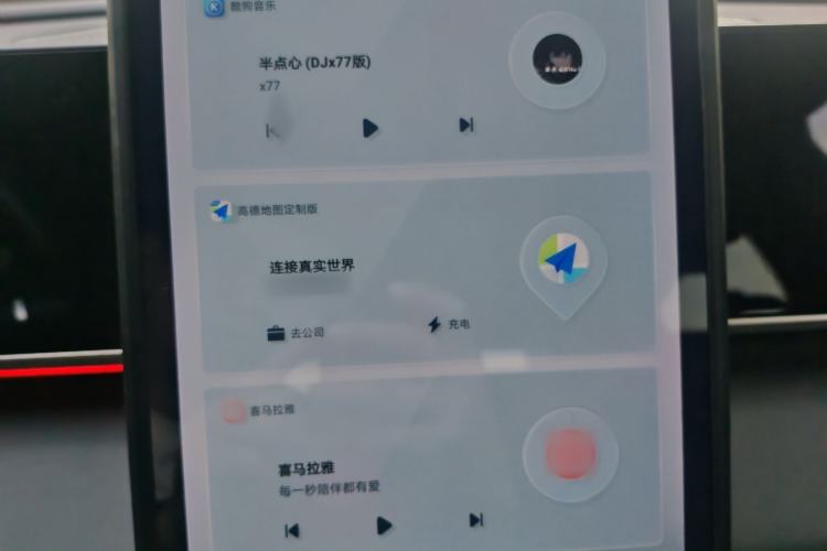 Used BYD Qin L 2024 DM-i 120KM Leading Model Audio And AC Panel