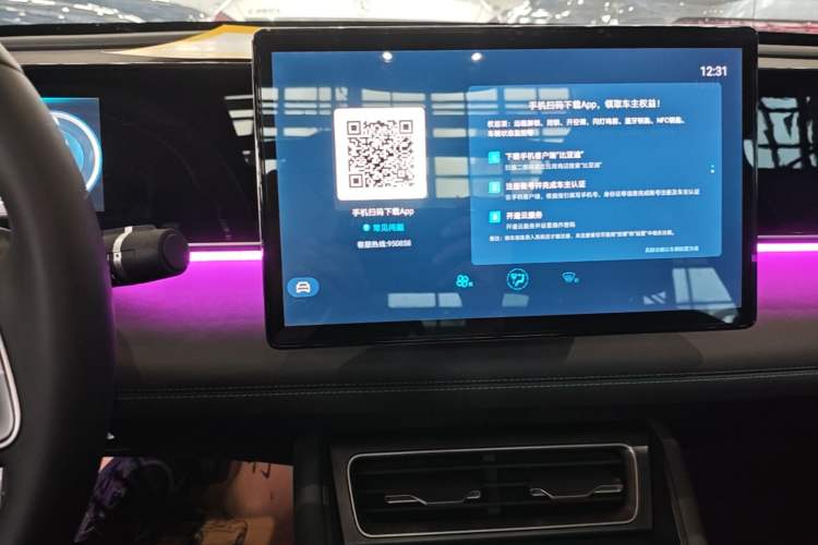 Used BYD Qin L 2024 DM-i 120KM Beyond Model Audio And AC Panel