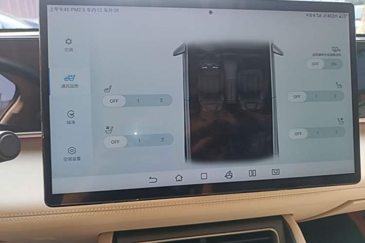 Used BYD Qin L 2024 DM-i 120KM Excellence Model Audio And AC Panel