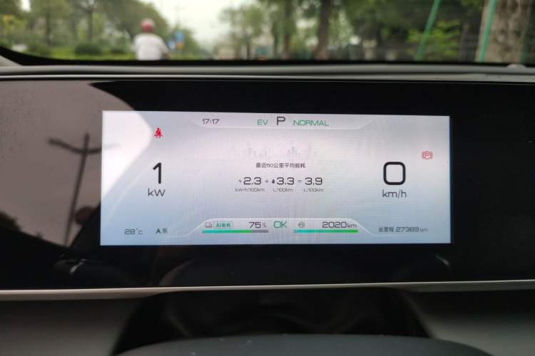 Used BYD Qin L 2024 DM-i 80KM Beyond Model Instrument Cluster