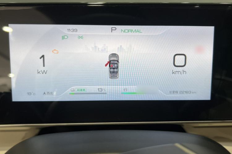 Used BYD Qin L 2024 DM-i 80KM Beyond Model Interior 6