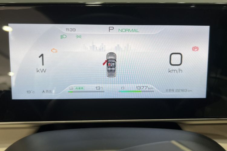 Used BYD Qin L 2024 DM-i 80KM Beyond Model Odometer Close Up