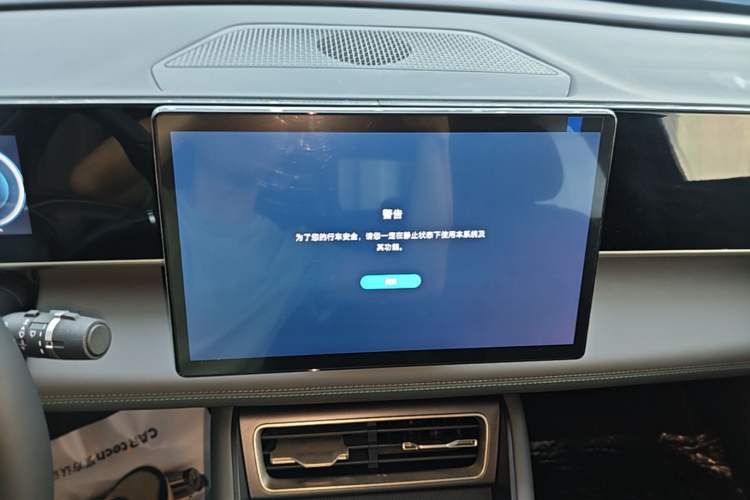 Used BYD Qin L 2024 DM-i 120KM Leading Model Audio And AC Panel