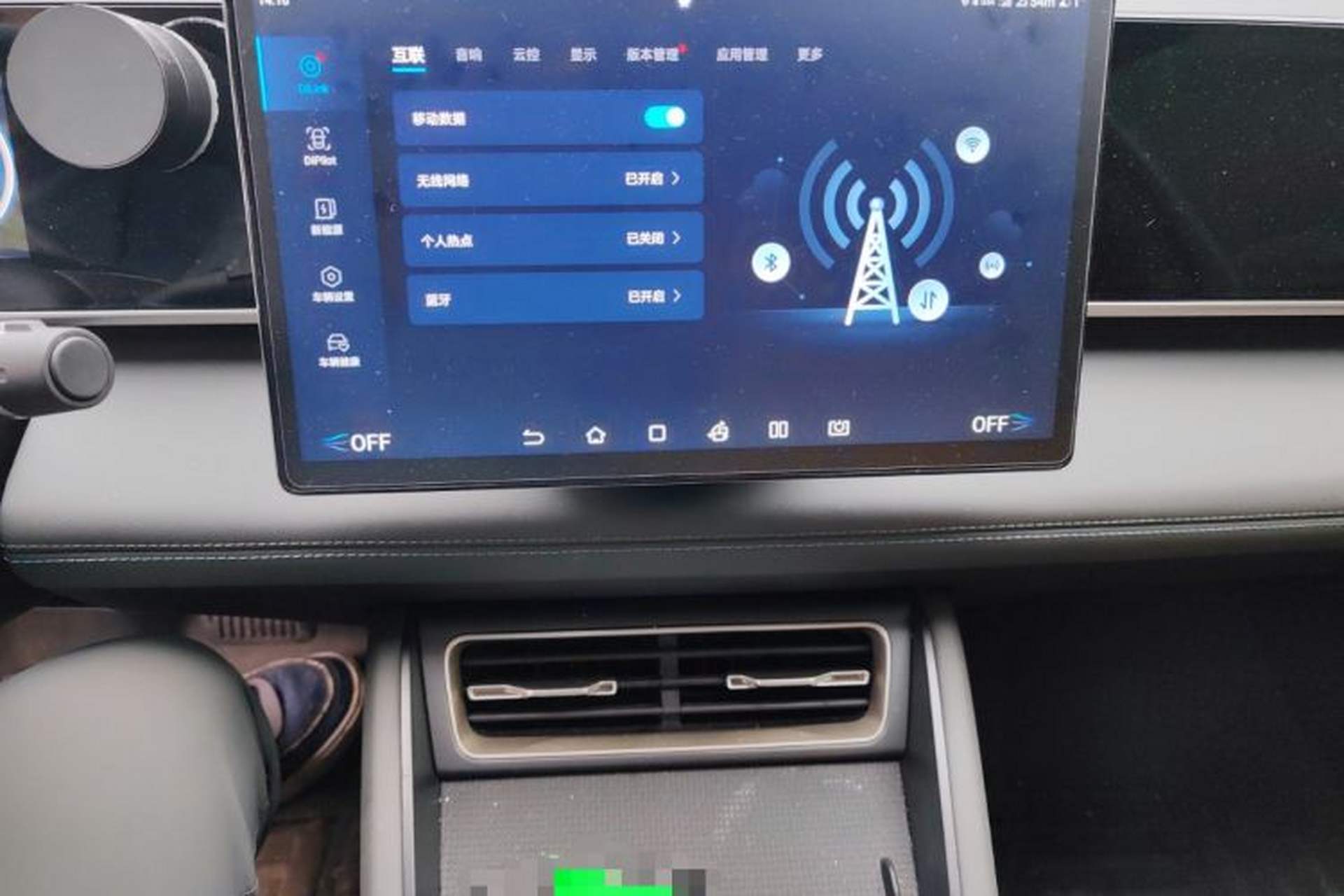 Used BYD Qin L 2024 DM-i 80KM Beyond Model Audio And AC Panel