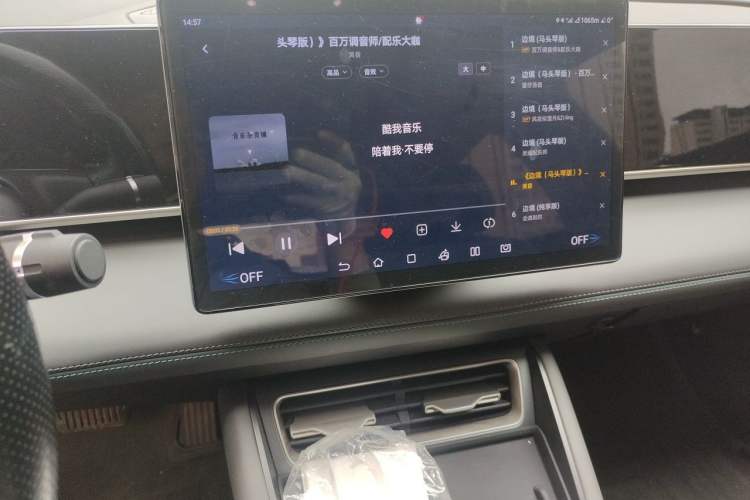 Used BYD Qin L 2024 DM-i 80KM Beyond Model Audio And AC Panel