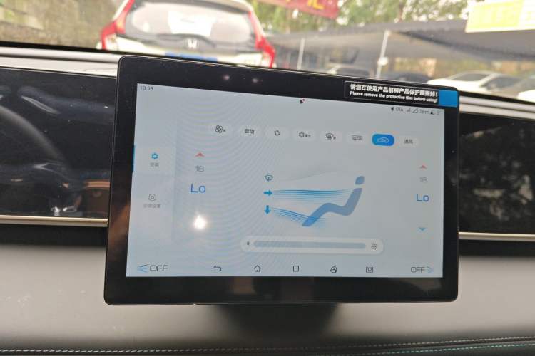 Used BYD Qin L 2024 DM-i 80KM Leading Model Audio And AC Panel