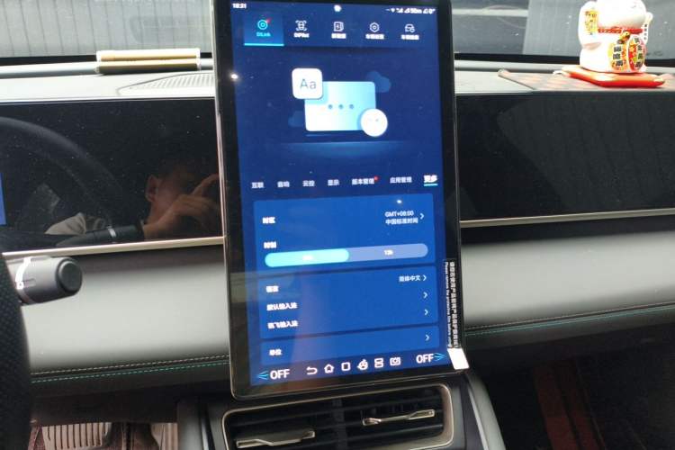 Used BYD Qin L 2024 DM-i 120KM Leading Model Audio And AC Panel