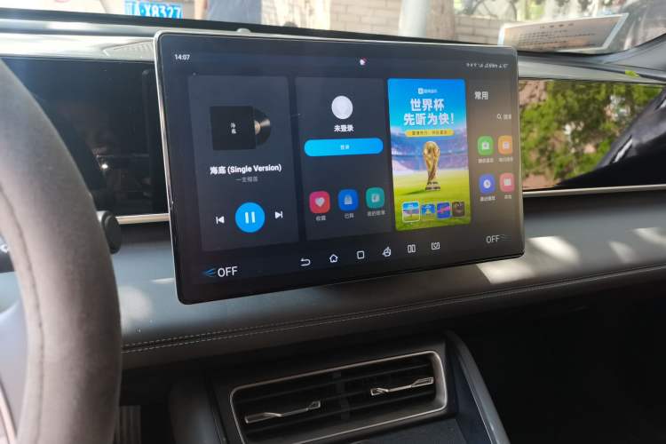 Used BYD Qin L 2024 DM-i 120KM Leading Model Audio And AC Panel