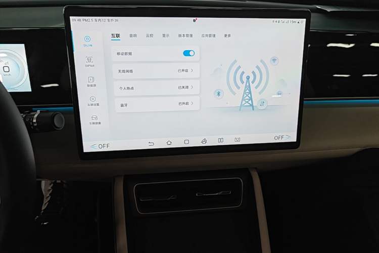 Used BYD Qin L 2024 DM-i 120KM Excellence Model Audio And AC Panel
