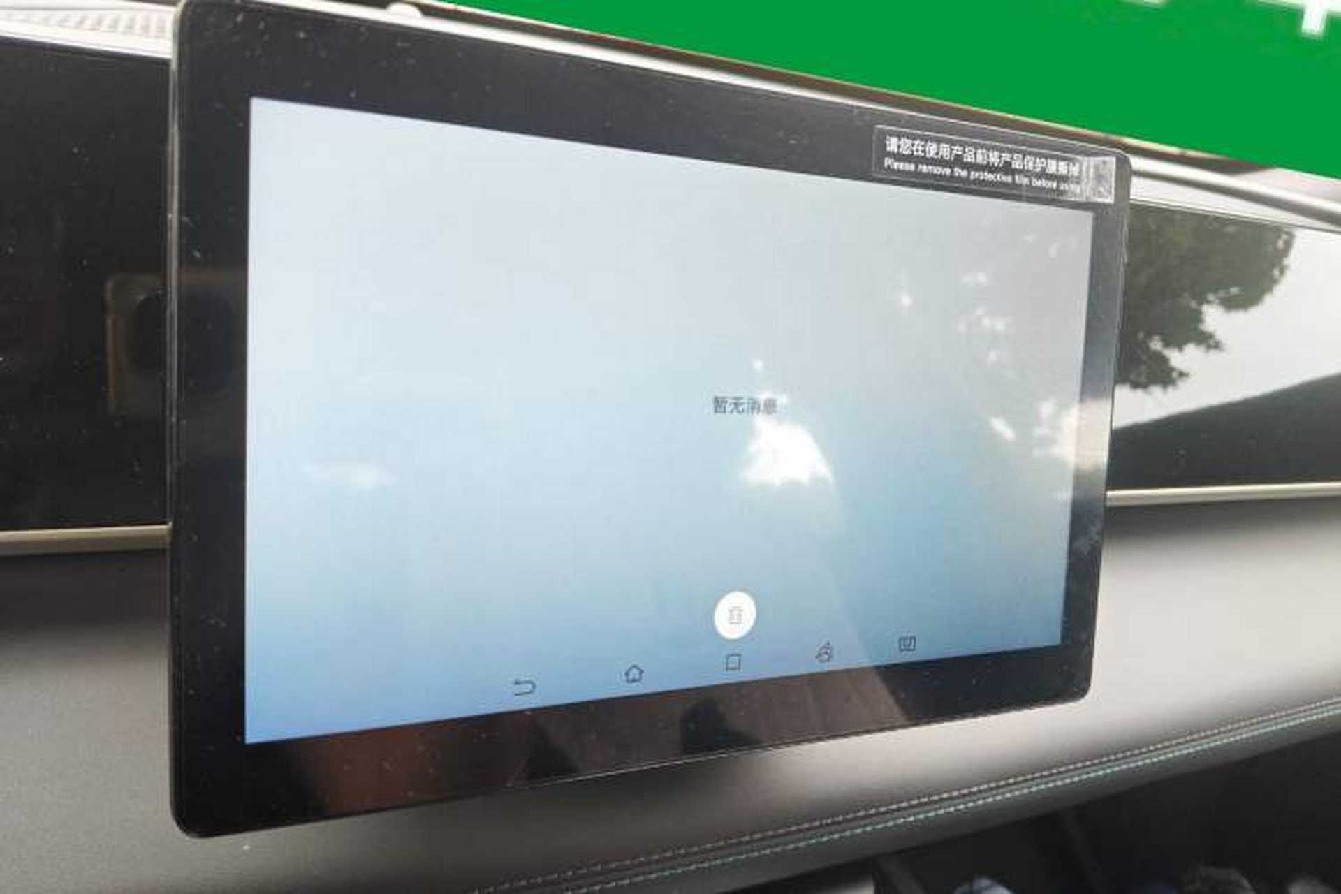 Used BYD Qin L 2024 DM-i 80KM Leading Model Audio And AC Panel