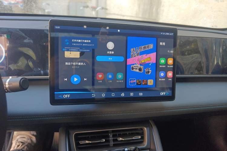 Used BYD Qin L 2024 DM-i 120KM Leading Model Audio And AC Panel