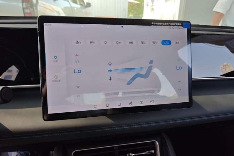 Used BYD Qin L 2024 DM-i 80KM Beyond Model Audio And AC Panel