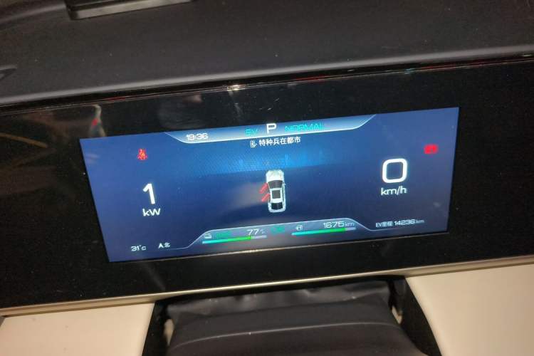 Used BYD Qin L 2024 DM-i 120KM Leading Model Instrument Cluster