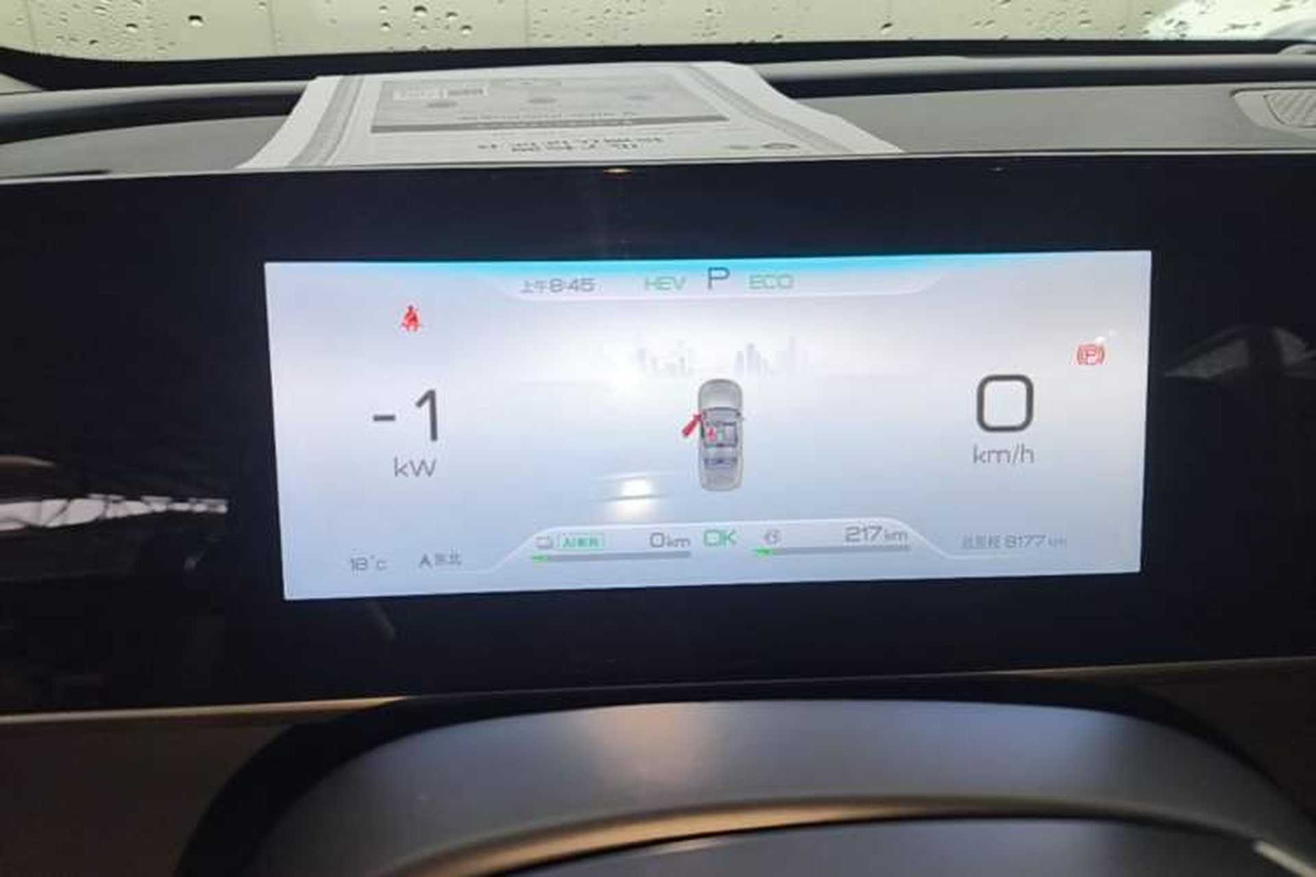 Used BYD Qin L 2024 DM-i 120KM Leading Model Instrument Cluster