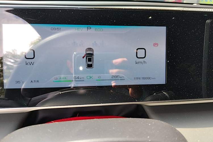 Used BYD Qin L 2024 DM-i 120KM Leading Model Instrument Cluster
