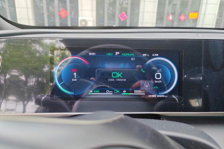 Used BYD Qin L 2024 DM-i 120KM Excellence Model Instrument Cluster