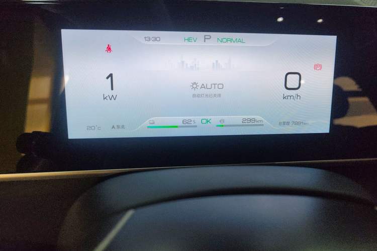 Used BYD Qin L 2024 DM-i 120KM Leading Model Instrument Cluster