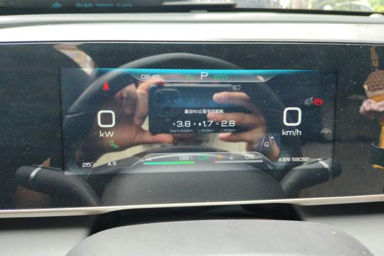 Used BYD Qin L 2024 DM-i 120KM Beyond Model Instrument Cluster