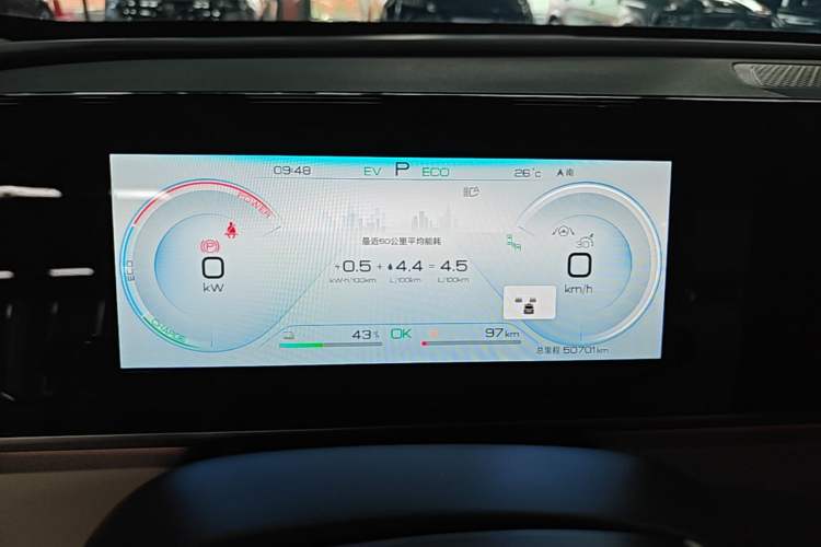 Used BYD Qin L 2024 DM-i 120KM Excellence Model Instrument Cluster