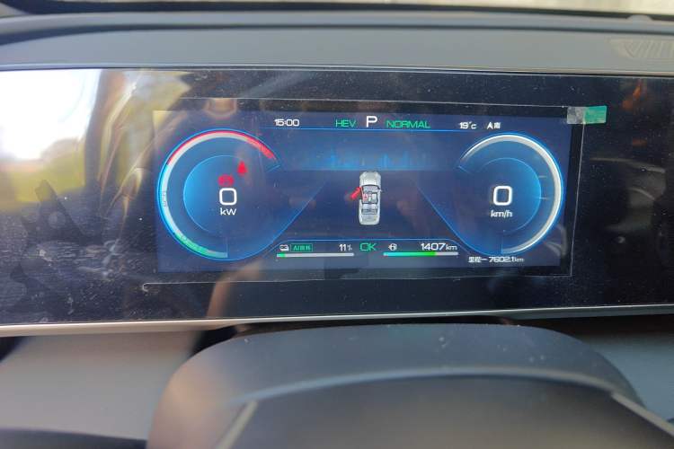 Used BYD Qin L 2024 DM-i 120KM Leading Model Instrument Cluster