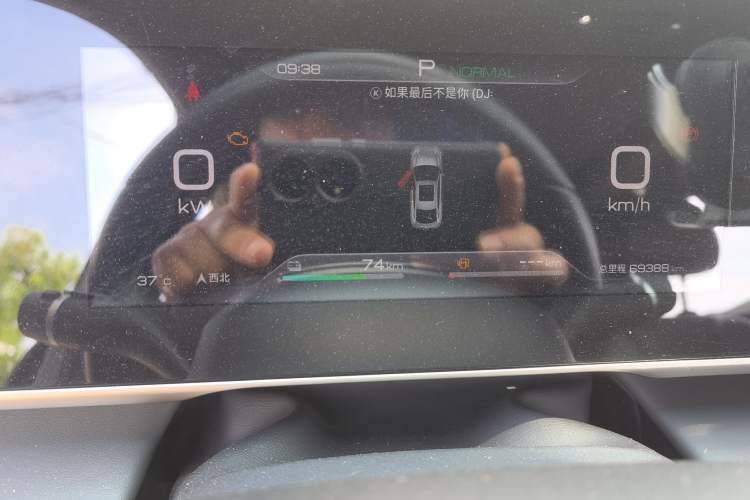 Used BYD Qin L 2024 DM-i 120KM Leading Model Instrument Cluster