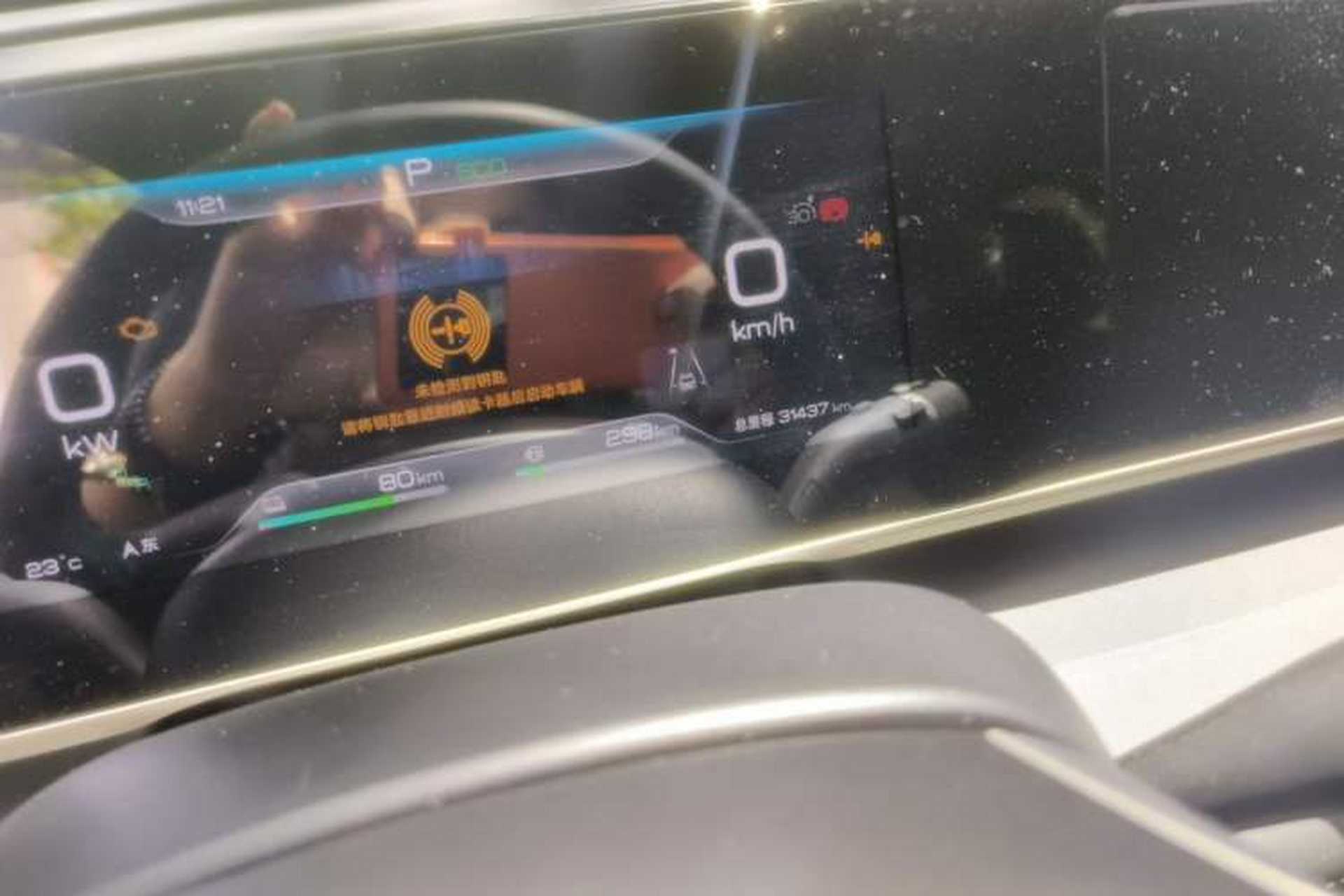 Used BYD Qin L 2024 DM-i 120KM Leading Model Odometer Close Up