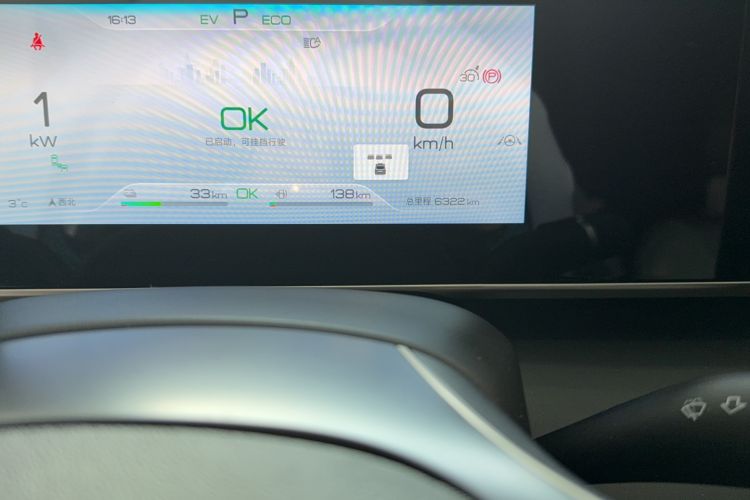 Used BYD Qin L 2024 DM-i 120KM Beyond Model Odometer Close Up