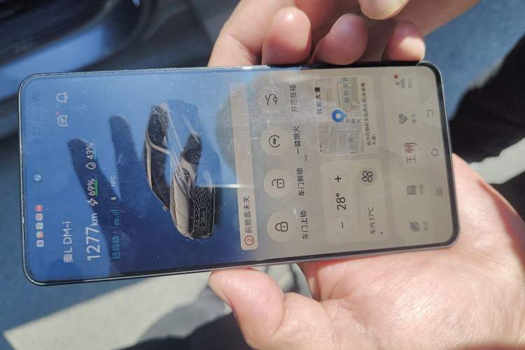 Used BYD Qin L 2024 DM-i 80KM Beyond Model Vehicle Key