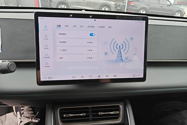 Used BYD Qin L 2024 DM-i 80KM Beyond Model Audio And AC Panel
