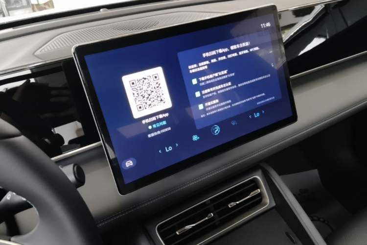 Used BYD Qin L 2024 DM-i 120KM Beyond Model Audio And AC Panel