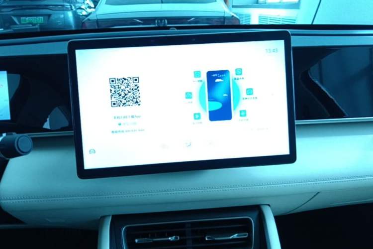 Used BYD Qin L 2024 DM-i 120KM Beyond Model Audio And AC Panel