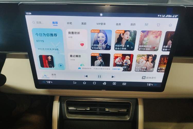 Used BYD Qin L 2024 DM-i 120KM Leading Model Audio And AC Panel