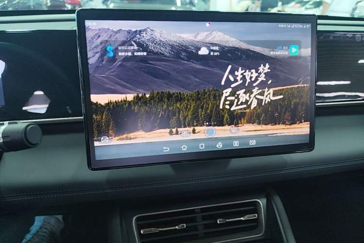 Used BYD Qin L 2024 DM-i 120KM Beyond Model Audio And AC Panel