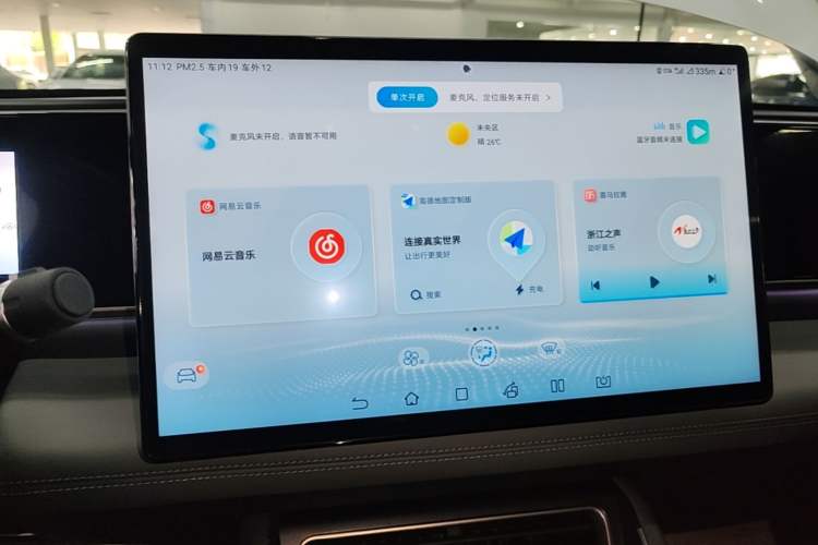 Used BYD Qin L 2024 DM-i 120KM Excellence Model Audio And AC Panel