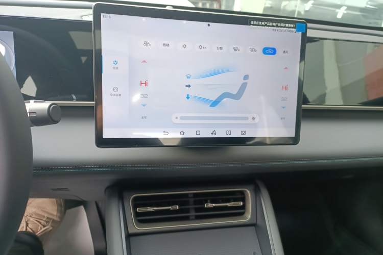 Used BYD Qin L 2024 DM-i 120KM Beyond Model Audio And AC Panel