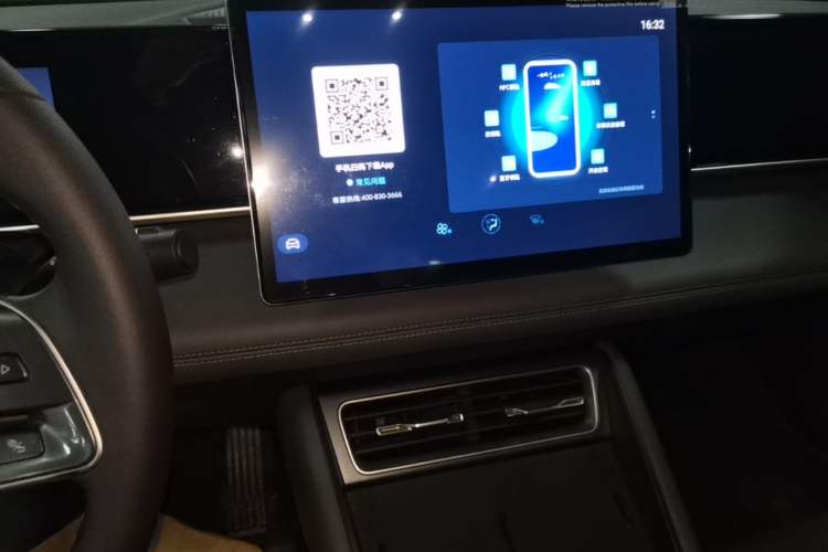 Used BYD Qin L 2024 DM-i 120KM Leading Model Audio And AC Panel