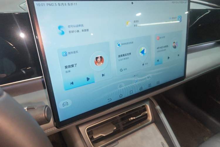 Used BYD Qin L 2024 DM-i 120KM Excellence Model Audio And AC Panel