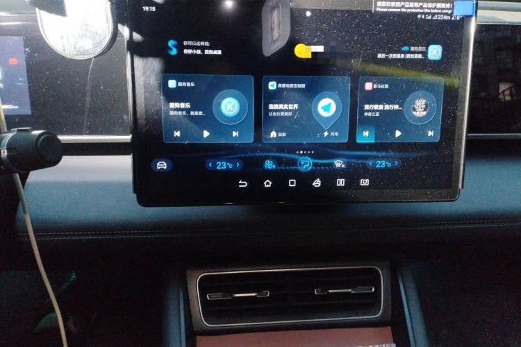 Used BYD Qin L 2024 DM-i 120KM Leading Model Audio And AC Panel