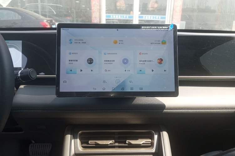 Used BYD Qin L 2024 DM-i 120KM Beyond Model Audio And AC Panel