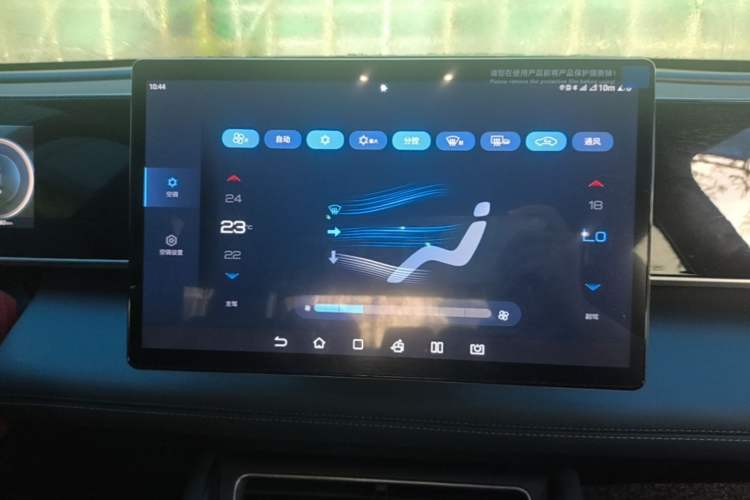 Used BYD Qin L 2024 DM-i 120KM Beyond Model Audio And AC Panel