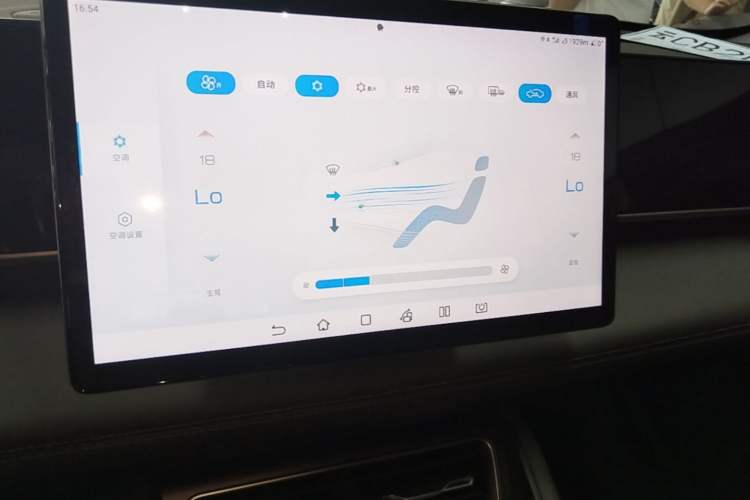Used BYD Qin L 2024 DM-i 120KM Leading Model Audio And AC Panel