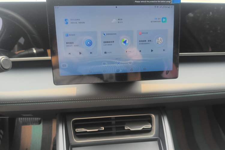Used BYD Qin L 2024 DM-i 80KM Leading Model Audio And AC Panel