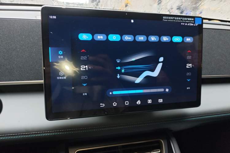 Used BYD Qin L 2024 DM-i 80KM Beyond Model Audio And AC Panel