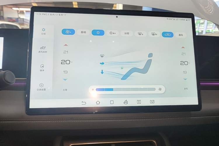 Used BYD Qin L 2024 DM-i 120KM Excellence Model Audio And AC Panel