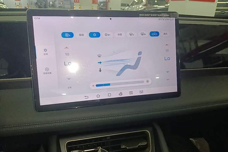 Used BYD Qin L 2024 DM-i 120KM Beyond Model Audio And AC Panel