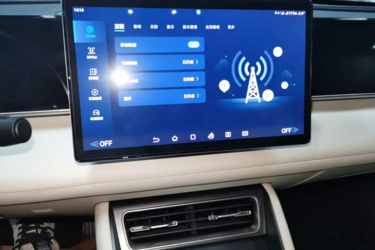 Used BYD Qin L 2024 DM-i 120KM Leading Model Audio And AC Panel