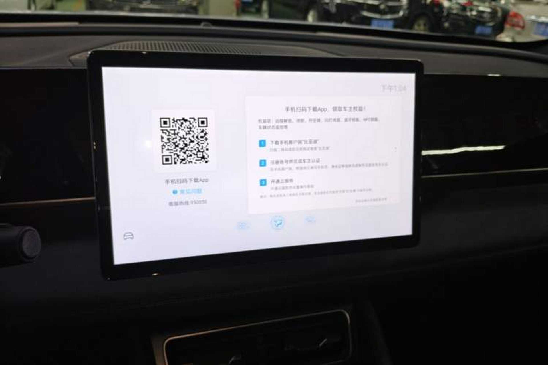 Used BYD Qin L 2024 DM-i 80KM Beyond Model Audio And AC Panel
