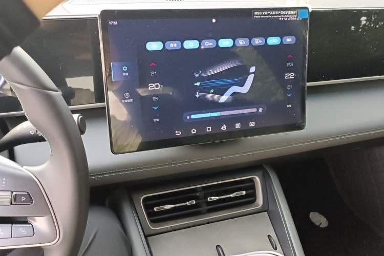 Used BYD Qin L 2024 DM-i 120KM Leading Model Audio And AC Panel