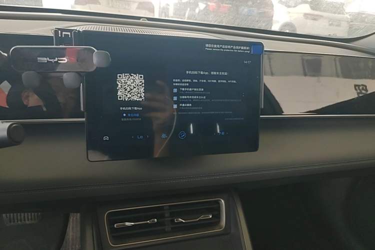 Used BYD Qin L 2024 DM-i 80KM Leading Model Audio And AC Panel