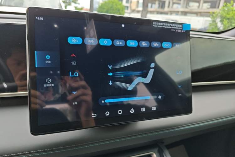Used BYD Qin L 2024 DM-i 80KM Beyond Model Audio And AC Panel